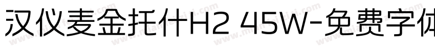 汉仪麦金托什H2 45W字体转换